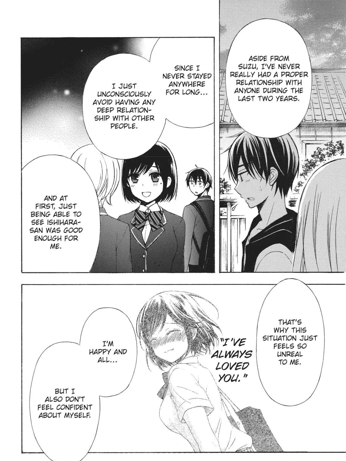 Watari-kun