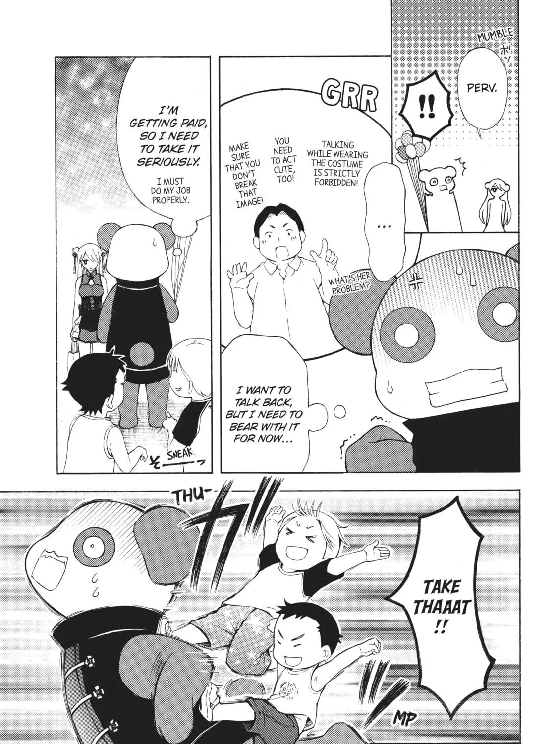 Watari-kun