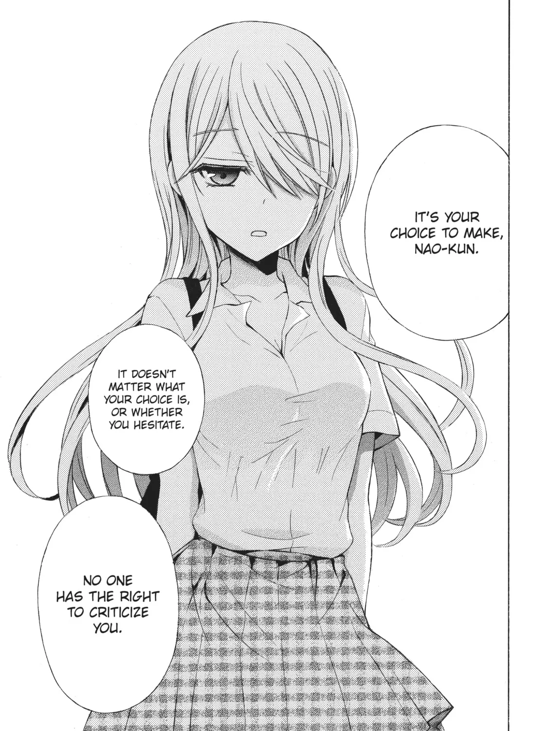 Watari-kun