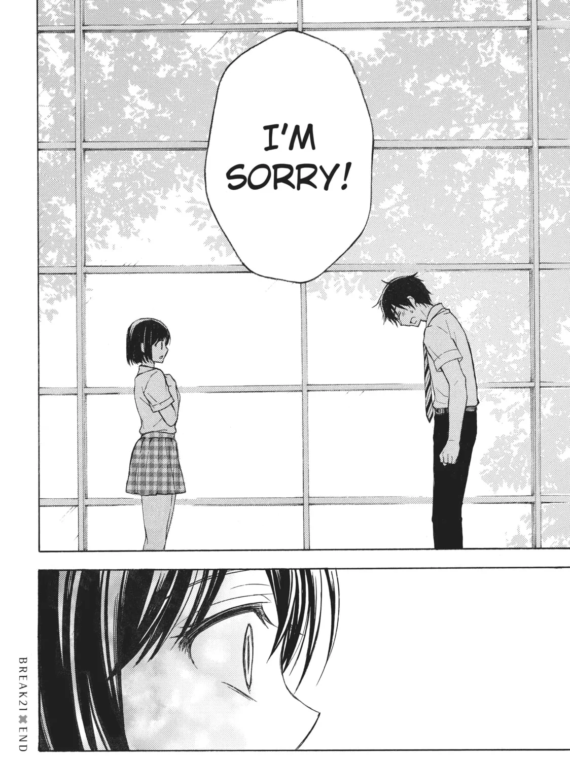 Watari-kun