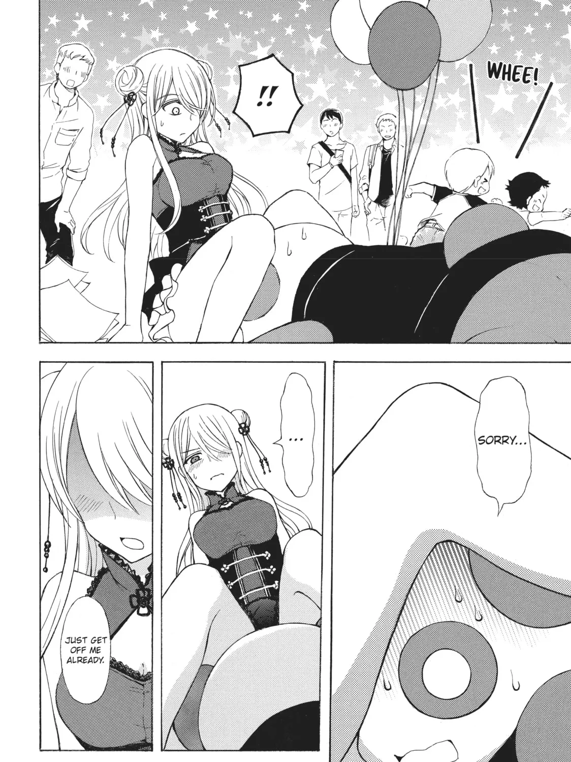 Watari-kun