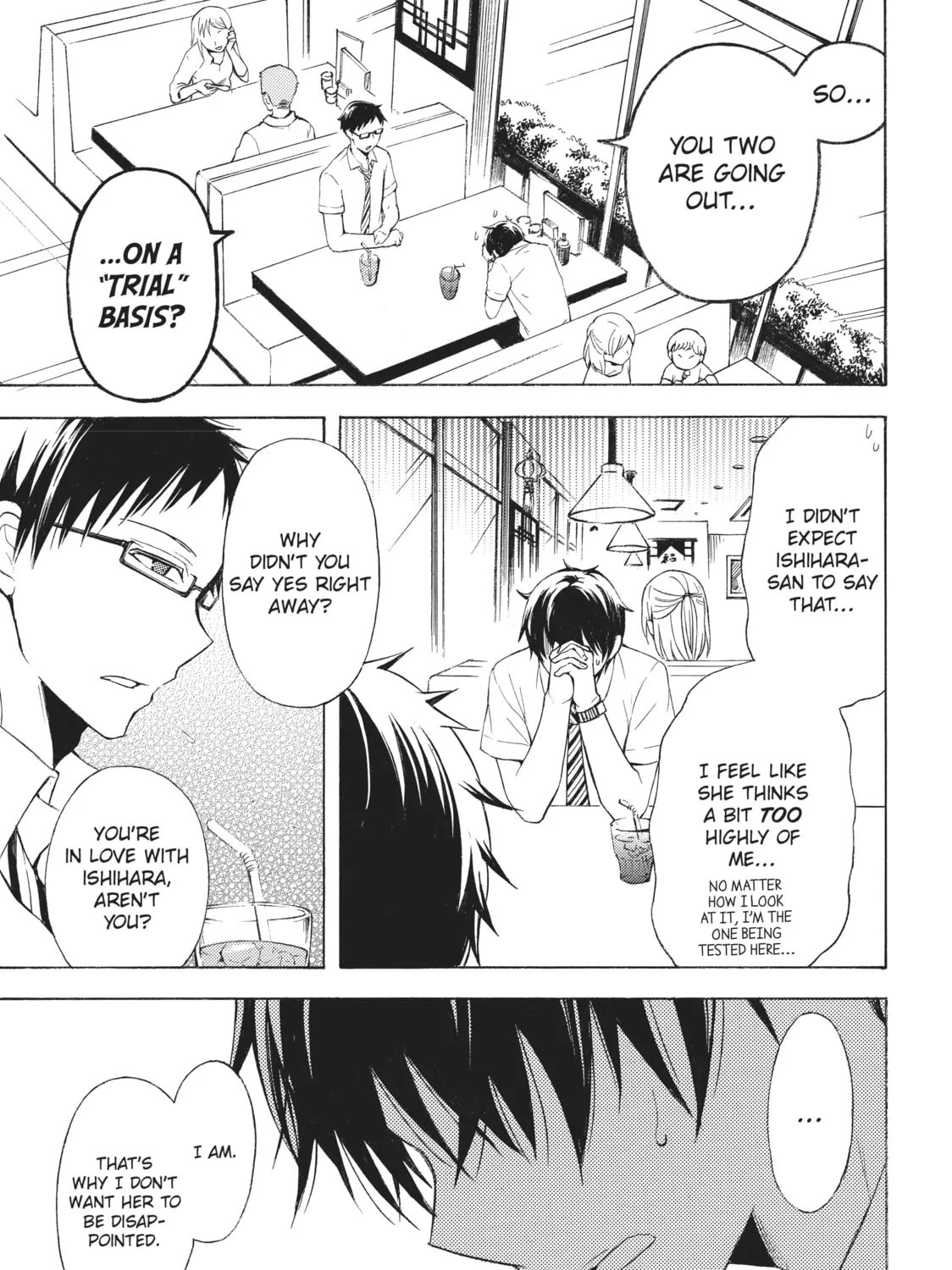 Watari-kun