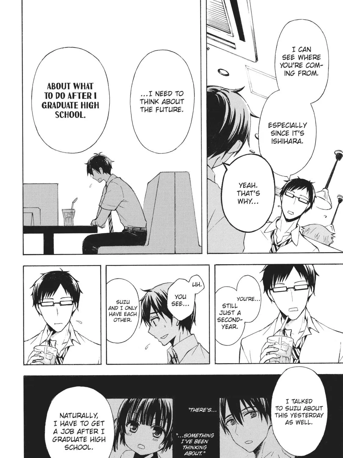 Watari-kun