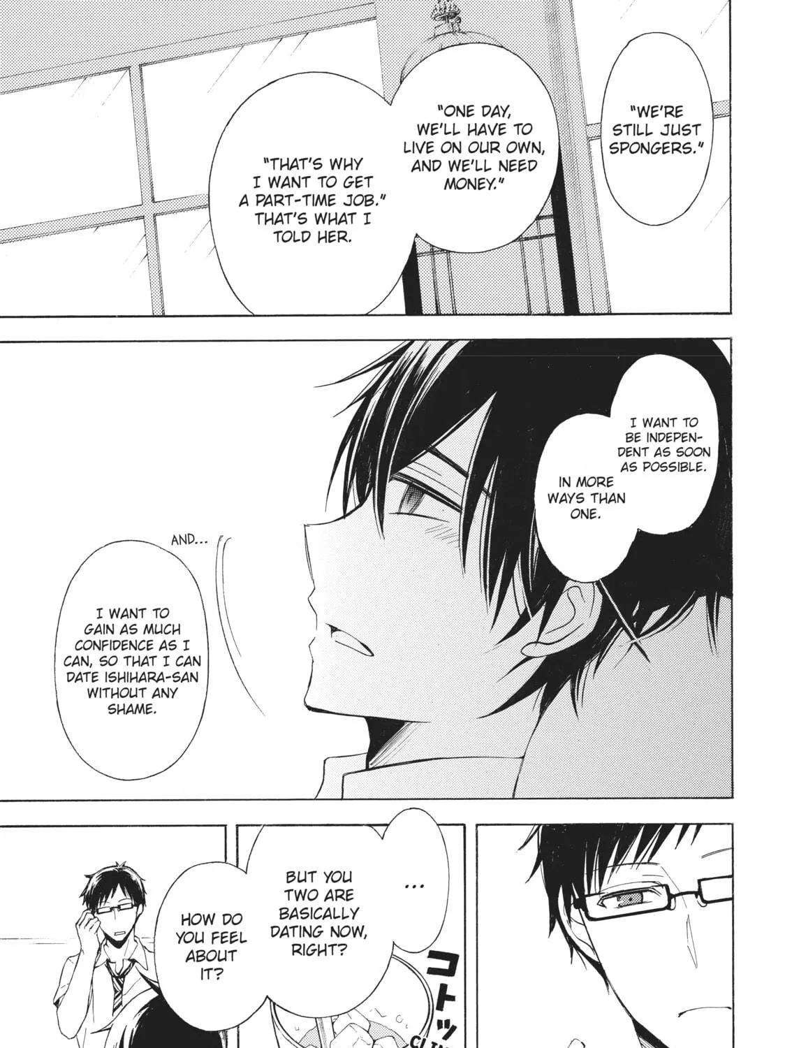 Watari-kun
