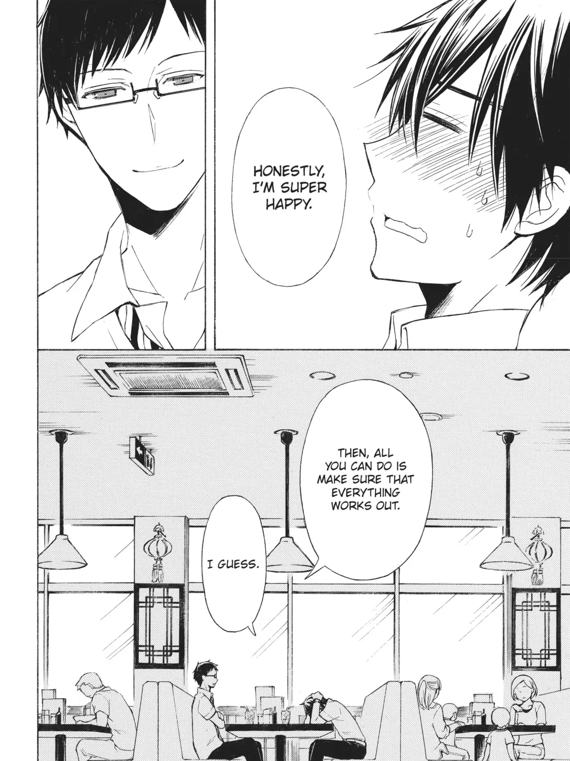 Watari-kun