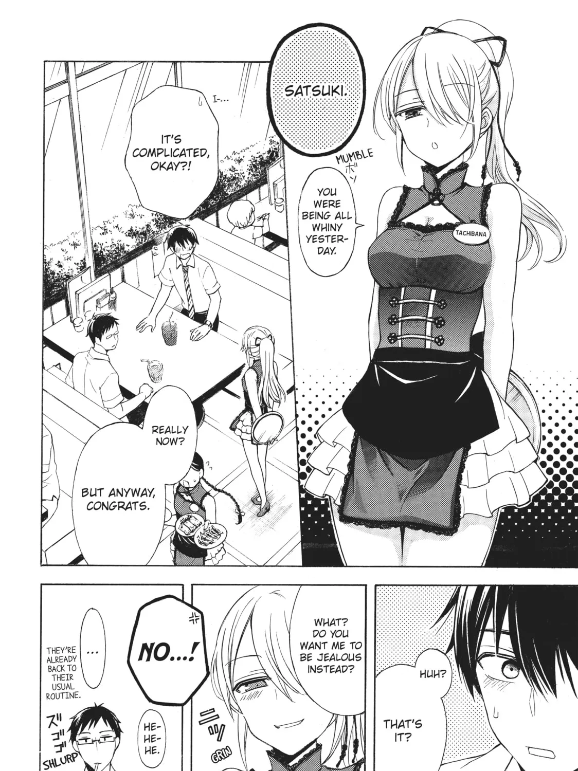 Watari-kun