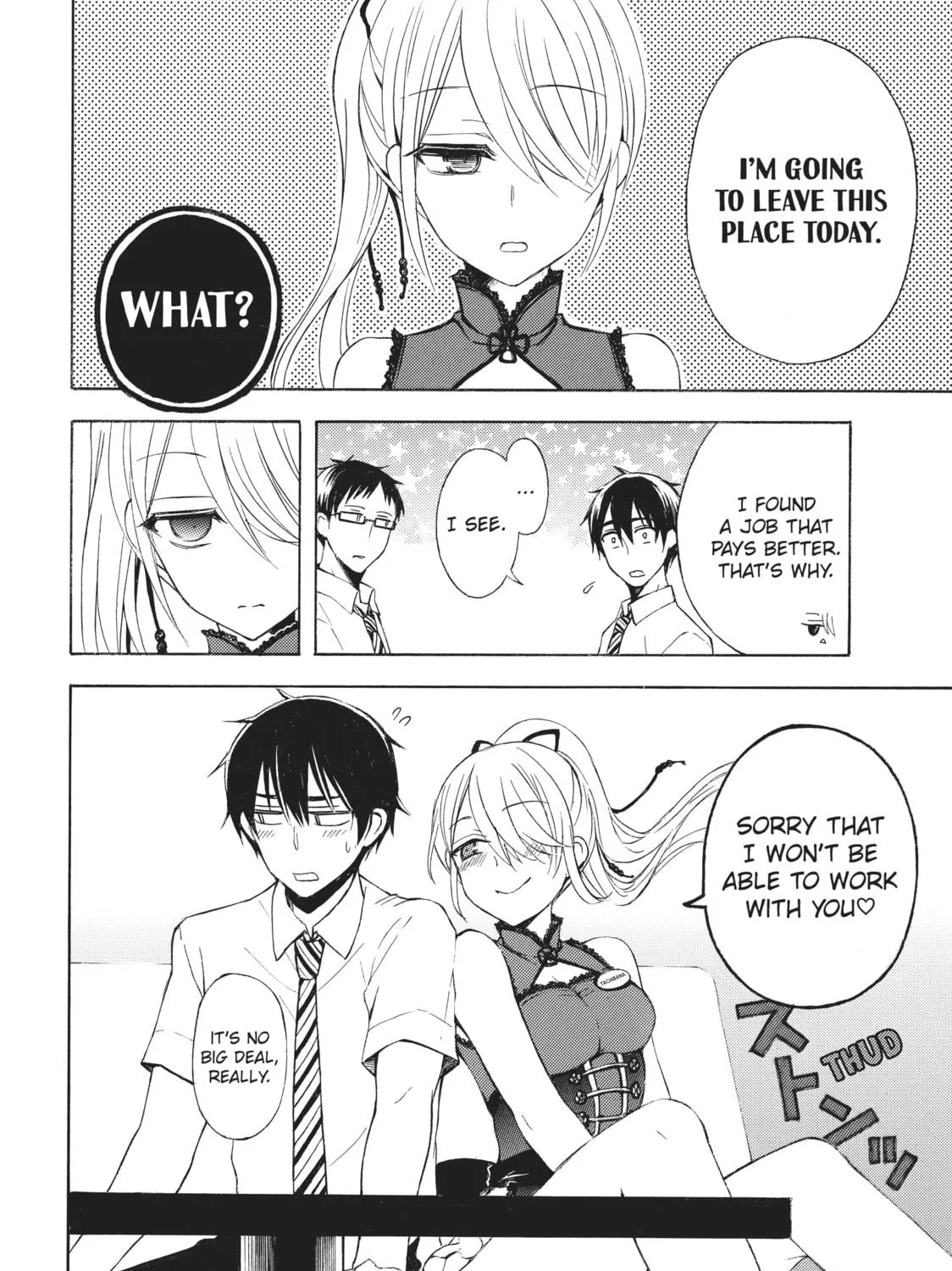 Watari-kun