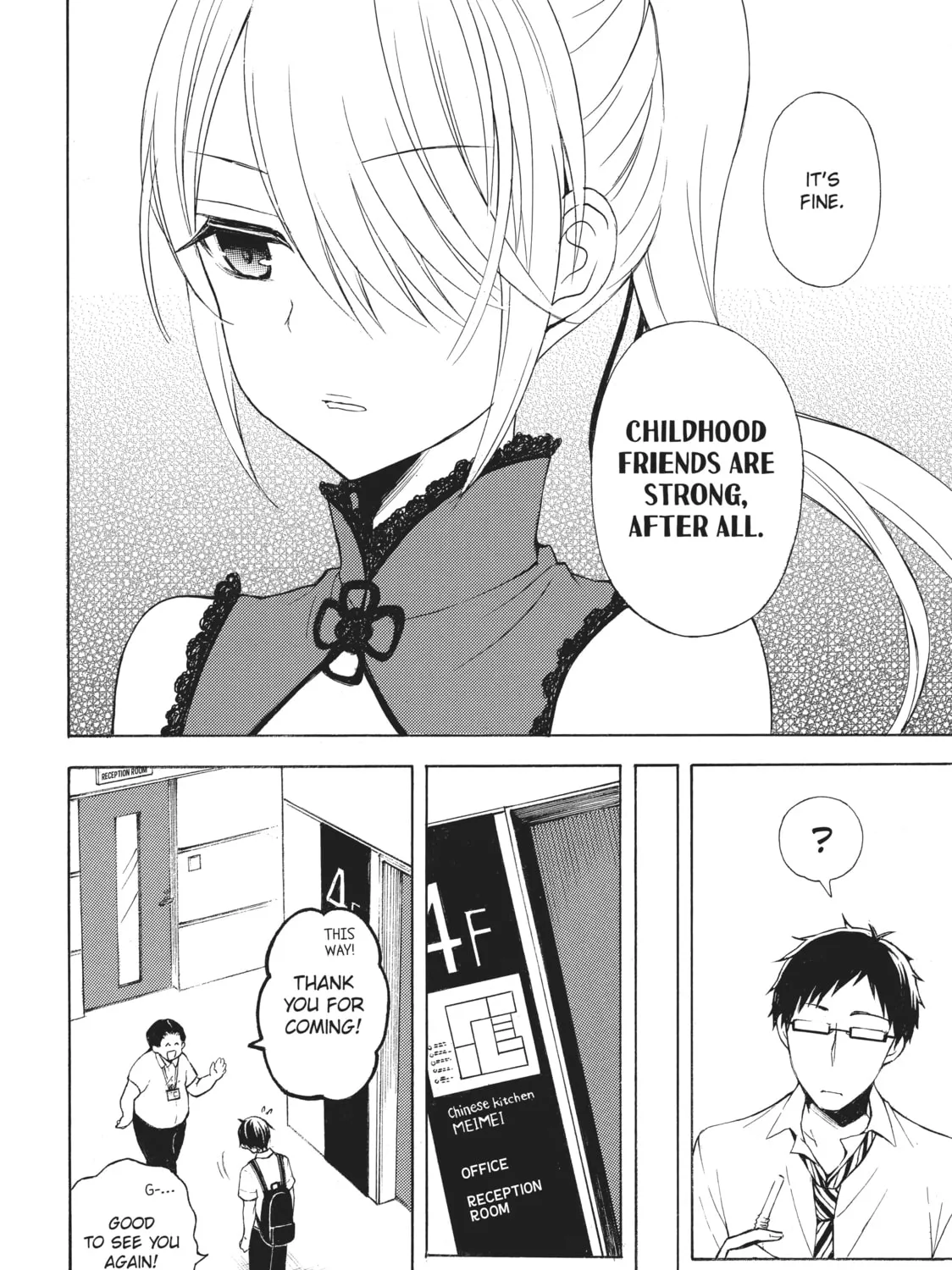 Watari-kun