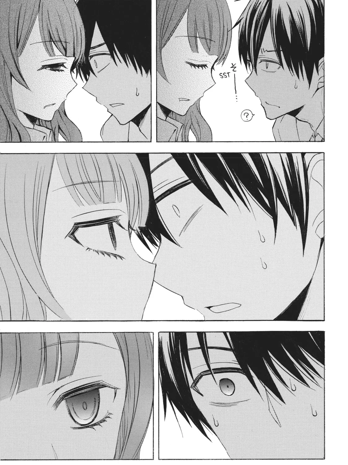 Watari-kun