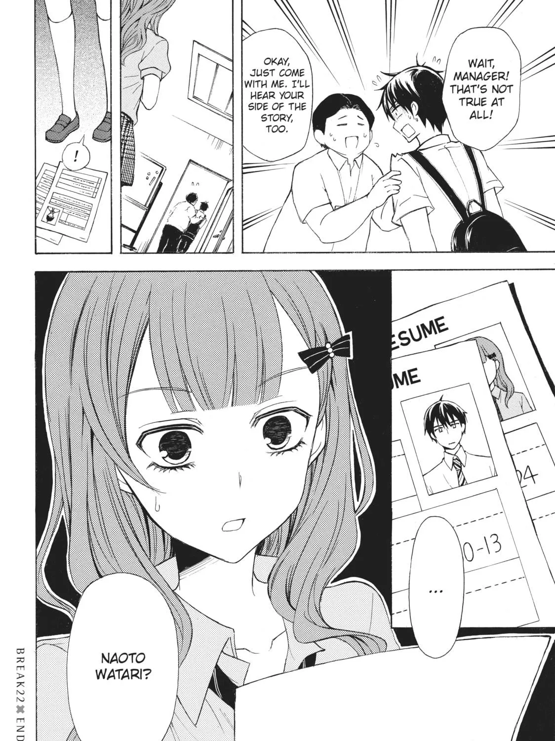 Watari-kun