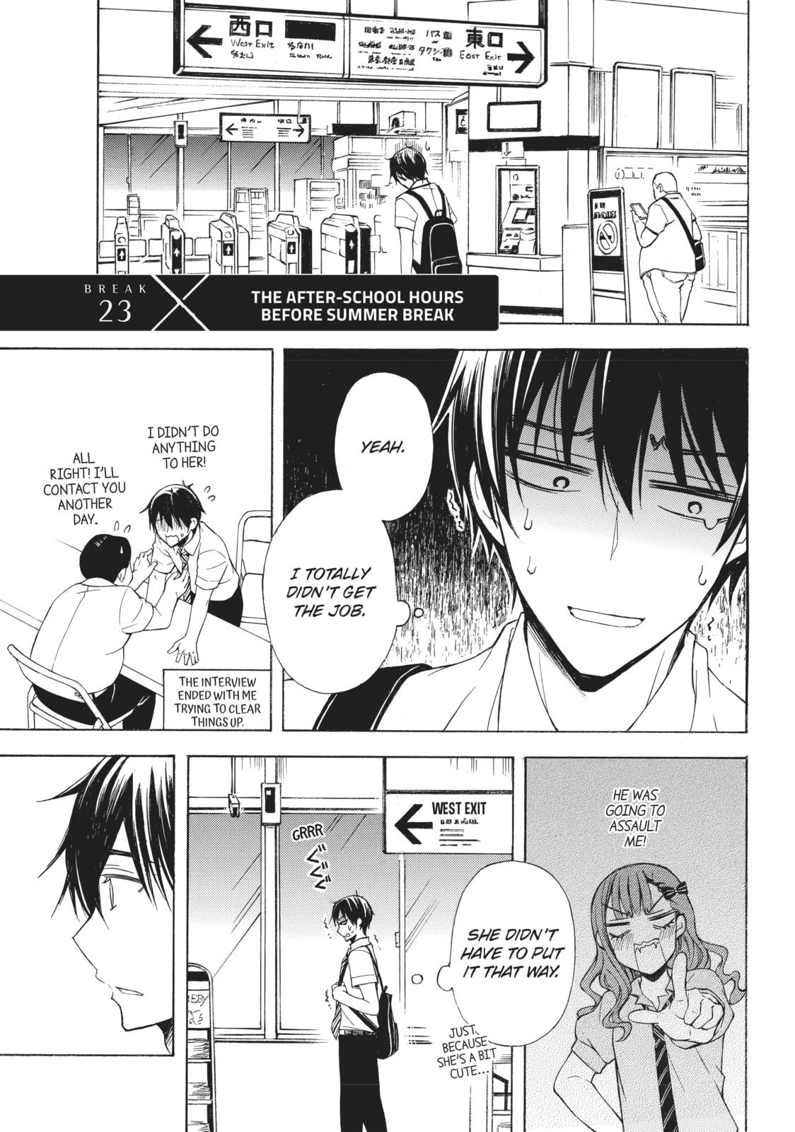Watari-kun