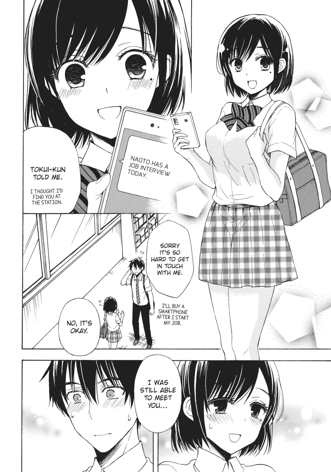Watari-kun