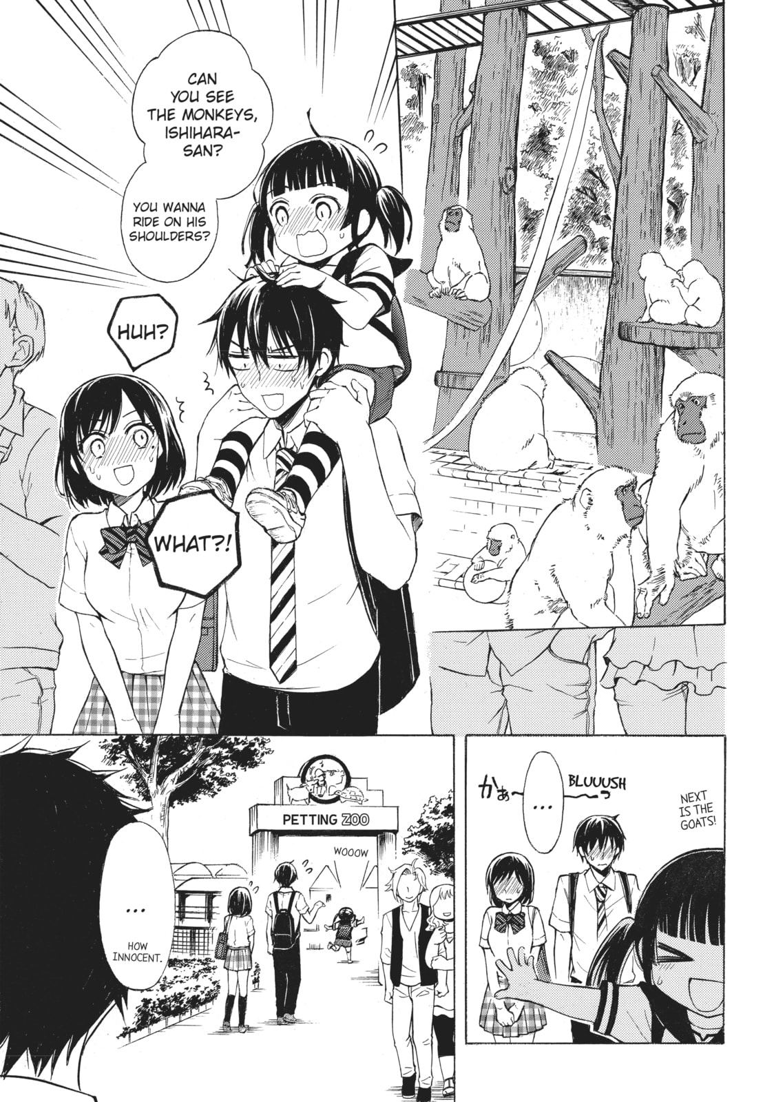 Watari-kun