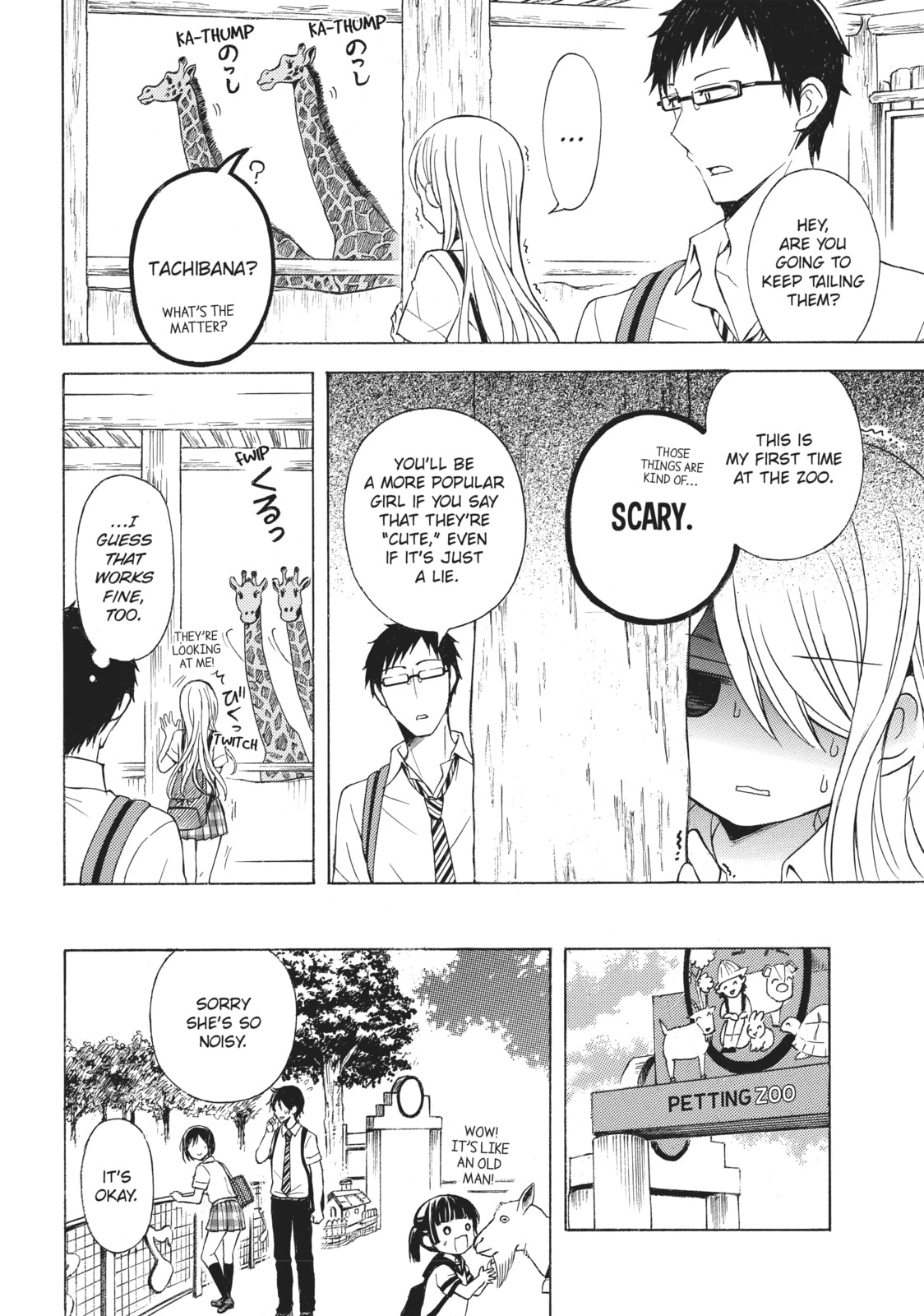Watari-kun