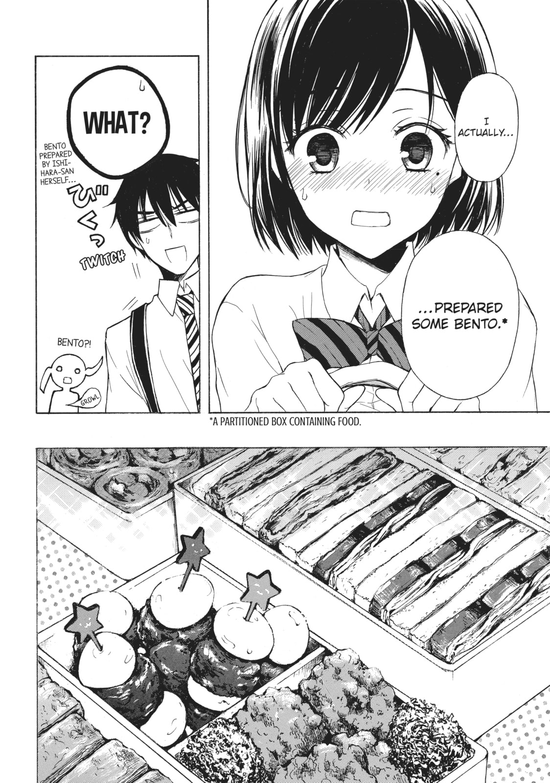 Watari-kun
