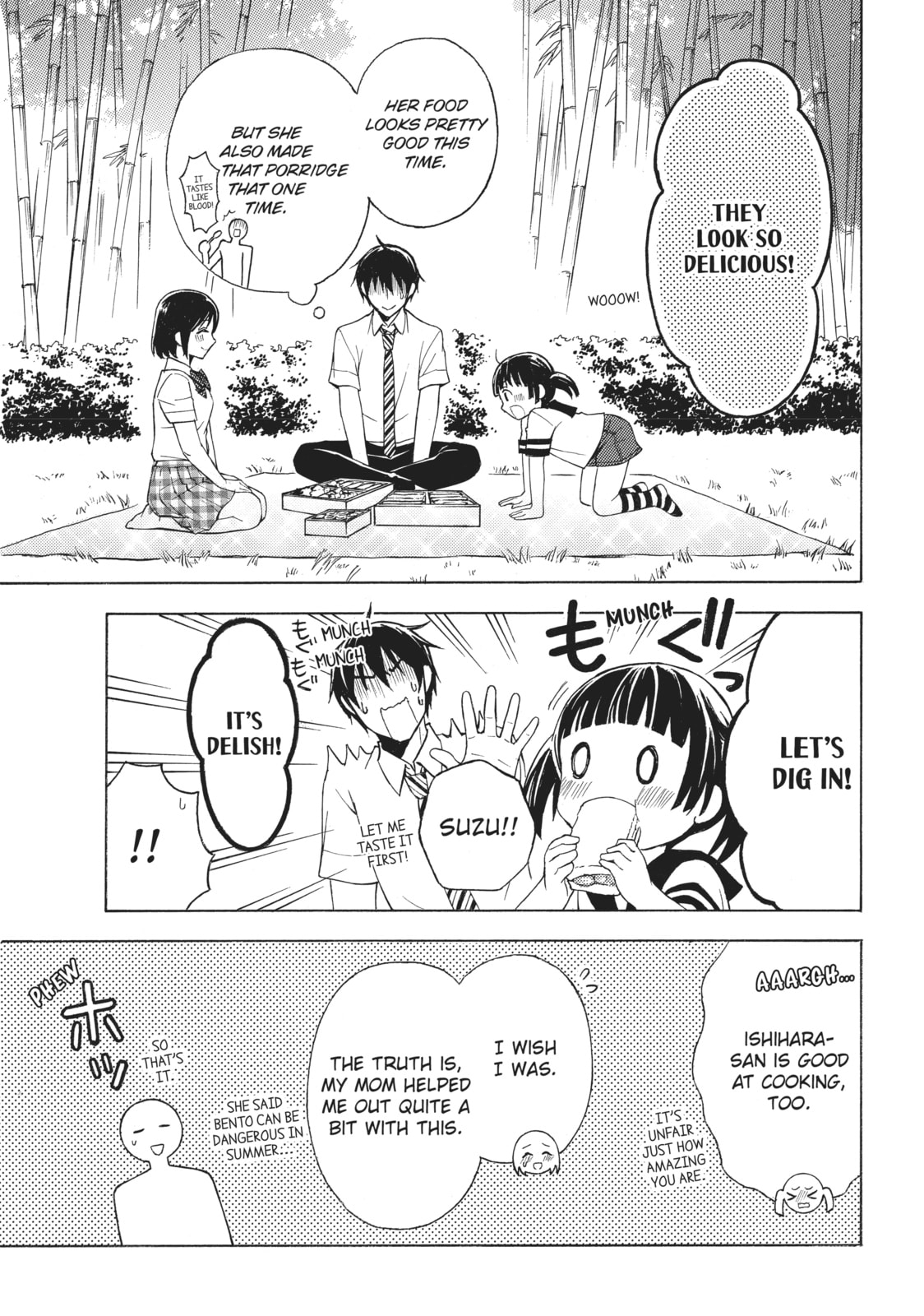 Watari-kun