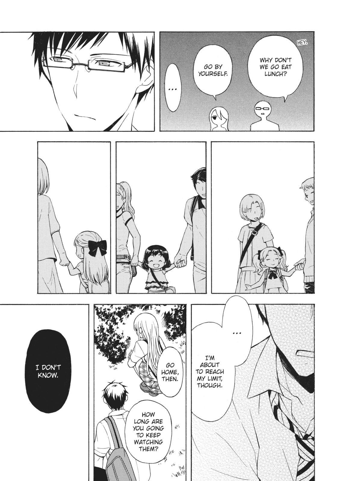 Watari-kun