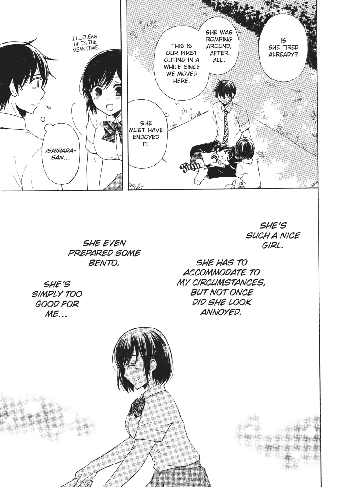 Watari-kun