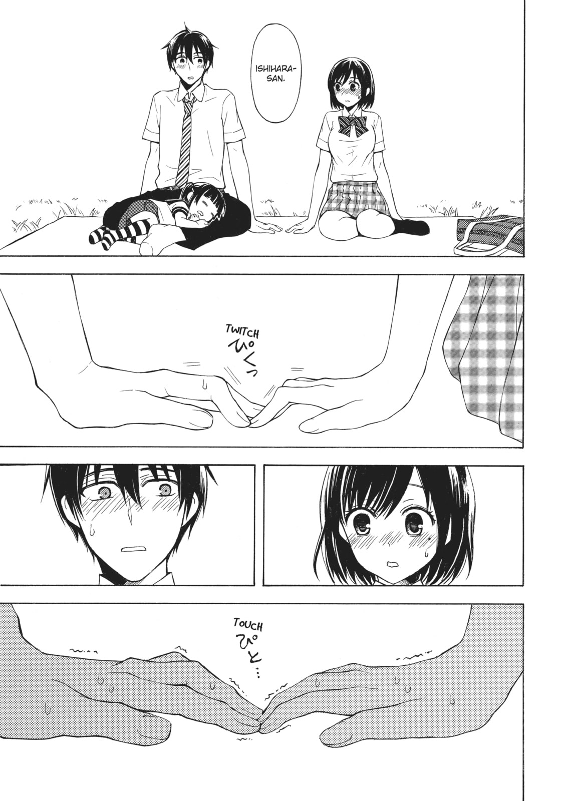 Watari-kun