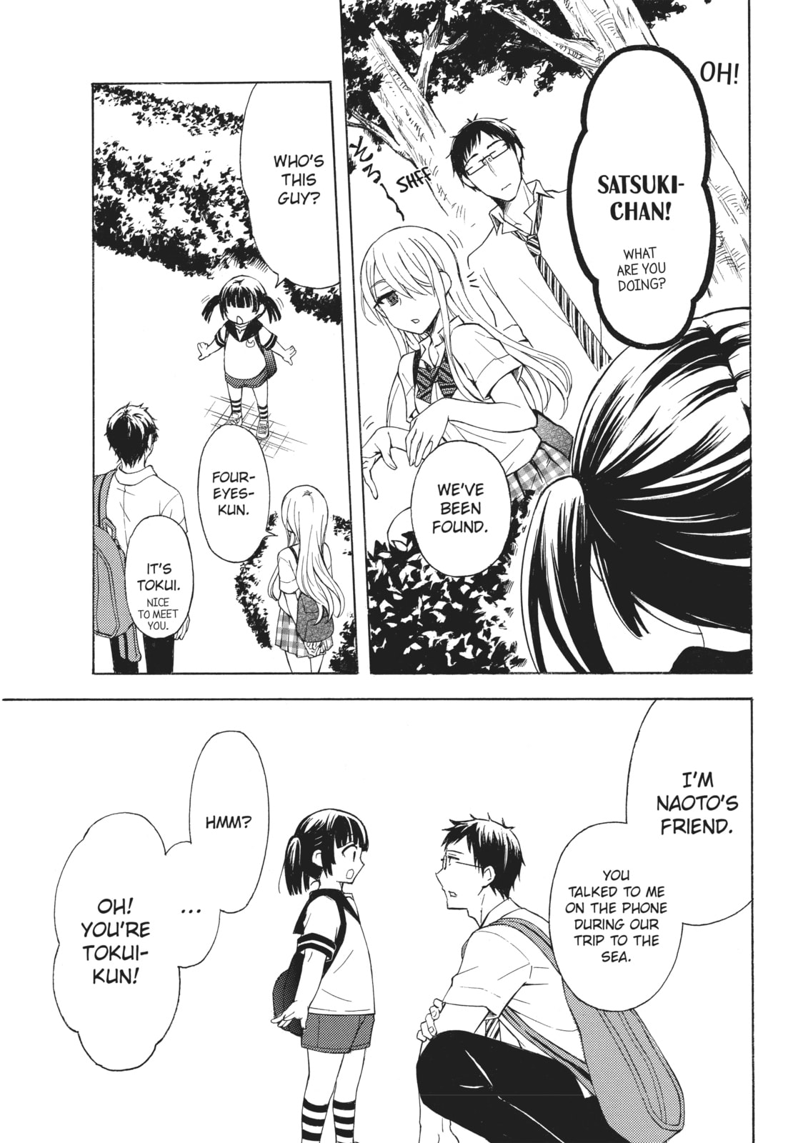 Watari-kun