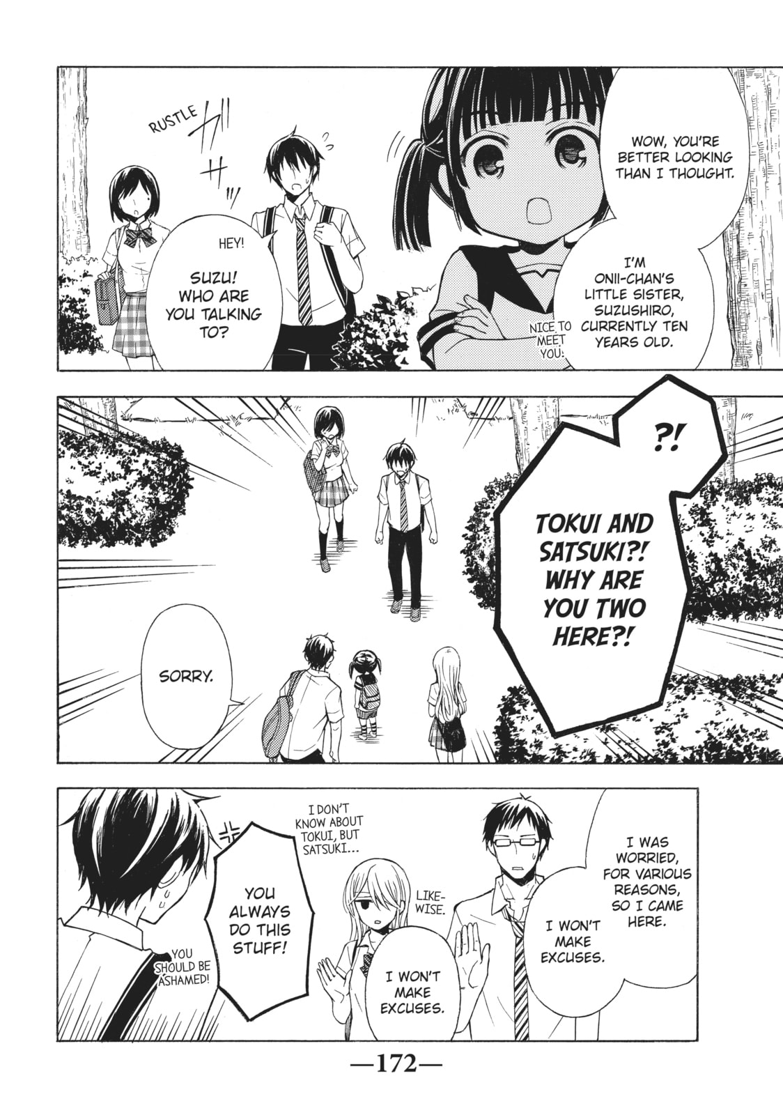 Watari-kun