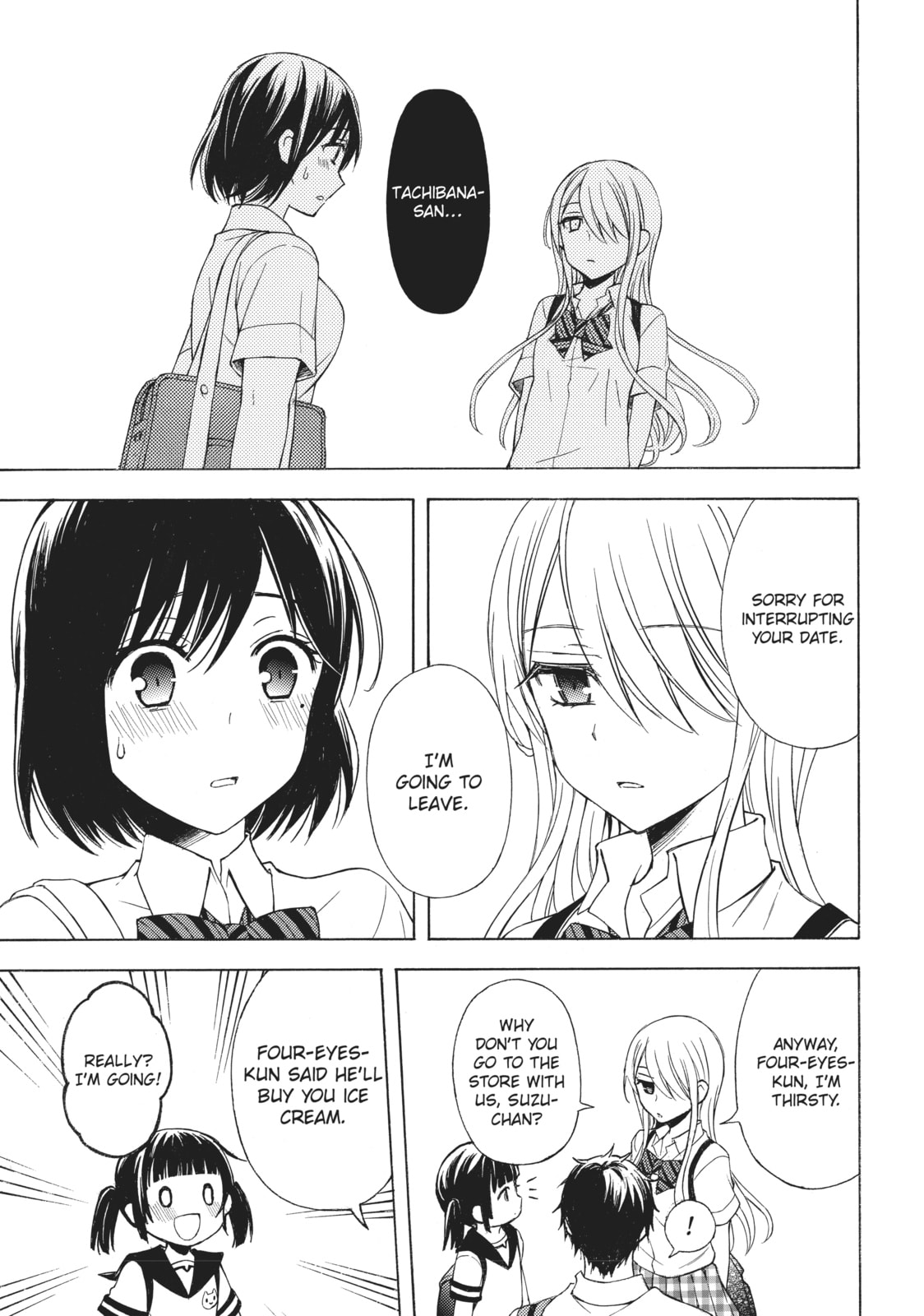 Watari-kun