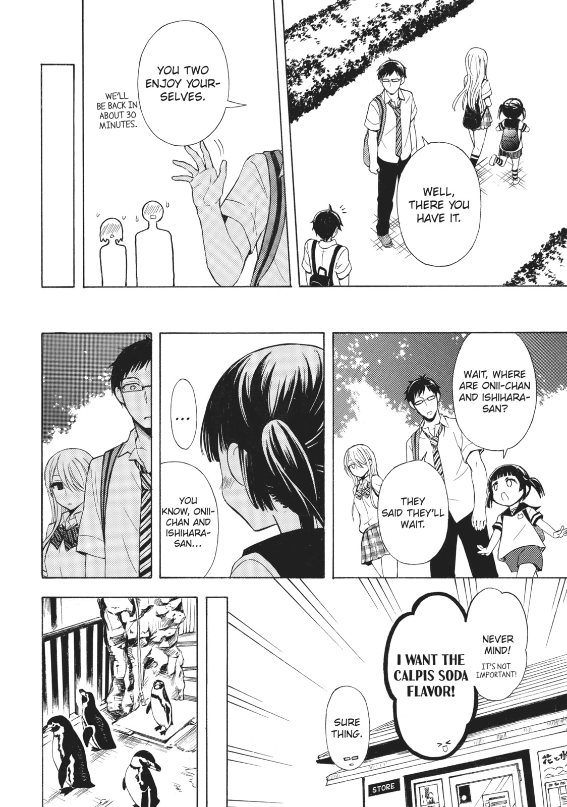 Watari-kun