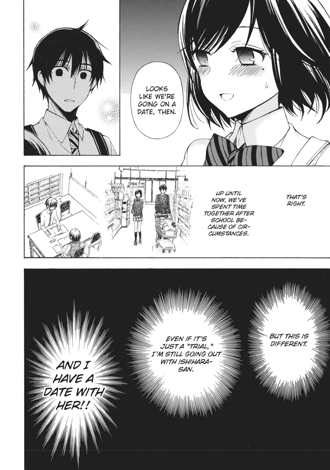 Watari-kun
