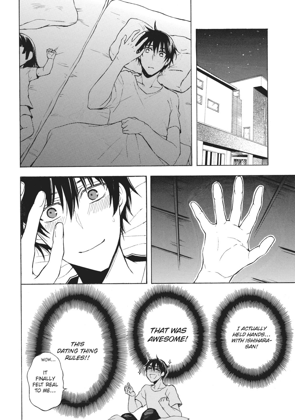 Watari-kun