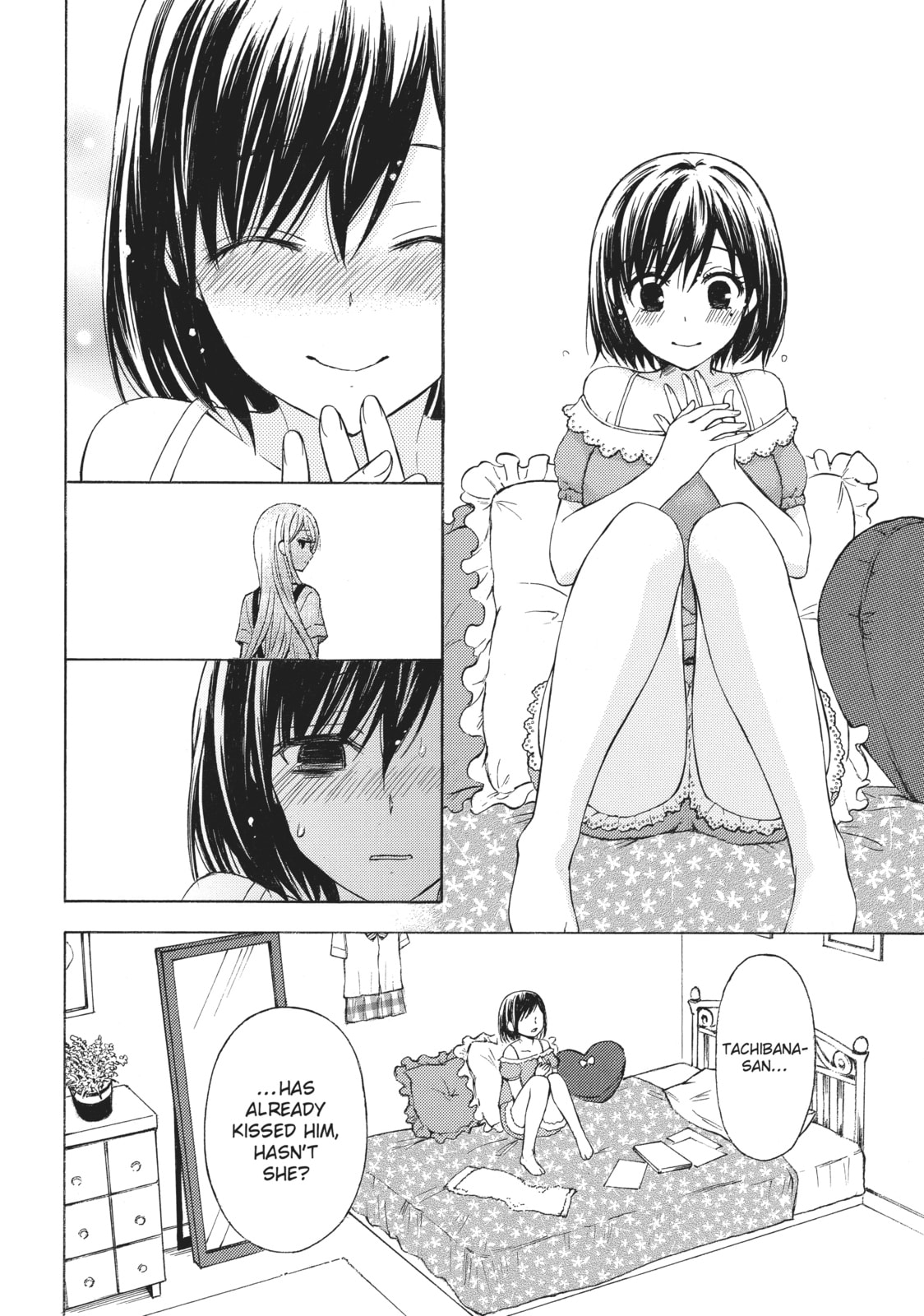 Watari-kun