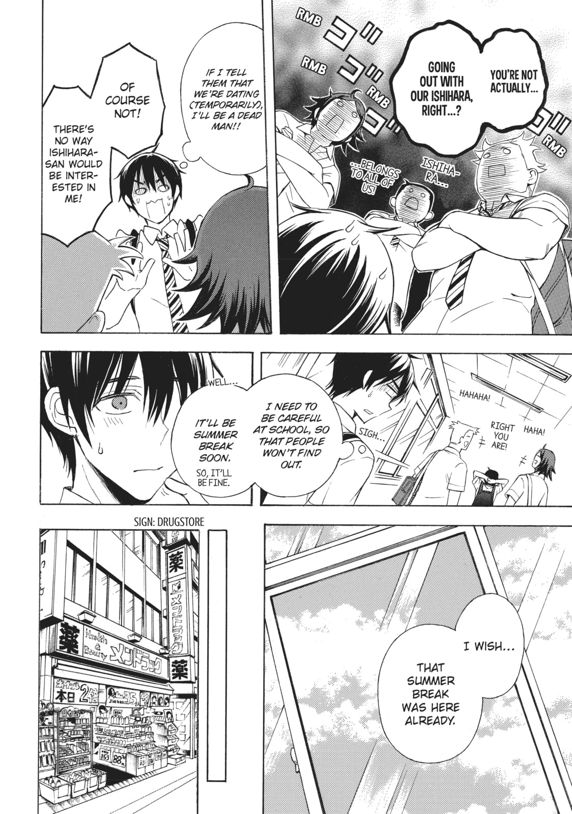 Watari-kun
