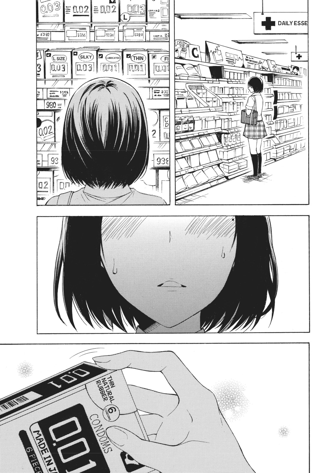 Watari-kun