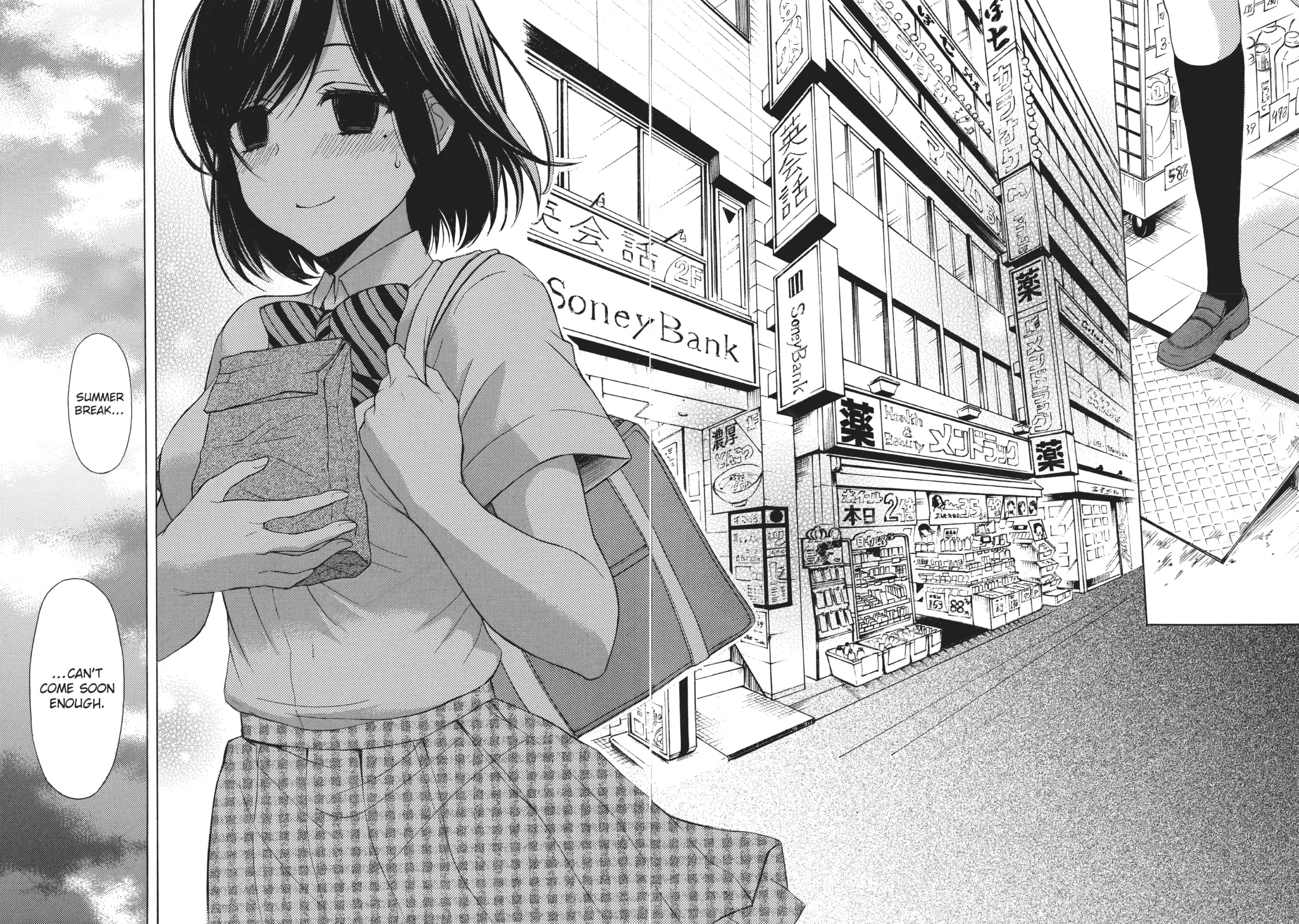 Watari-kun