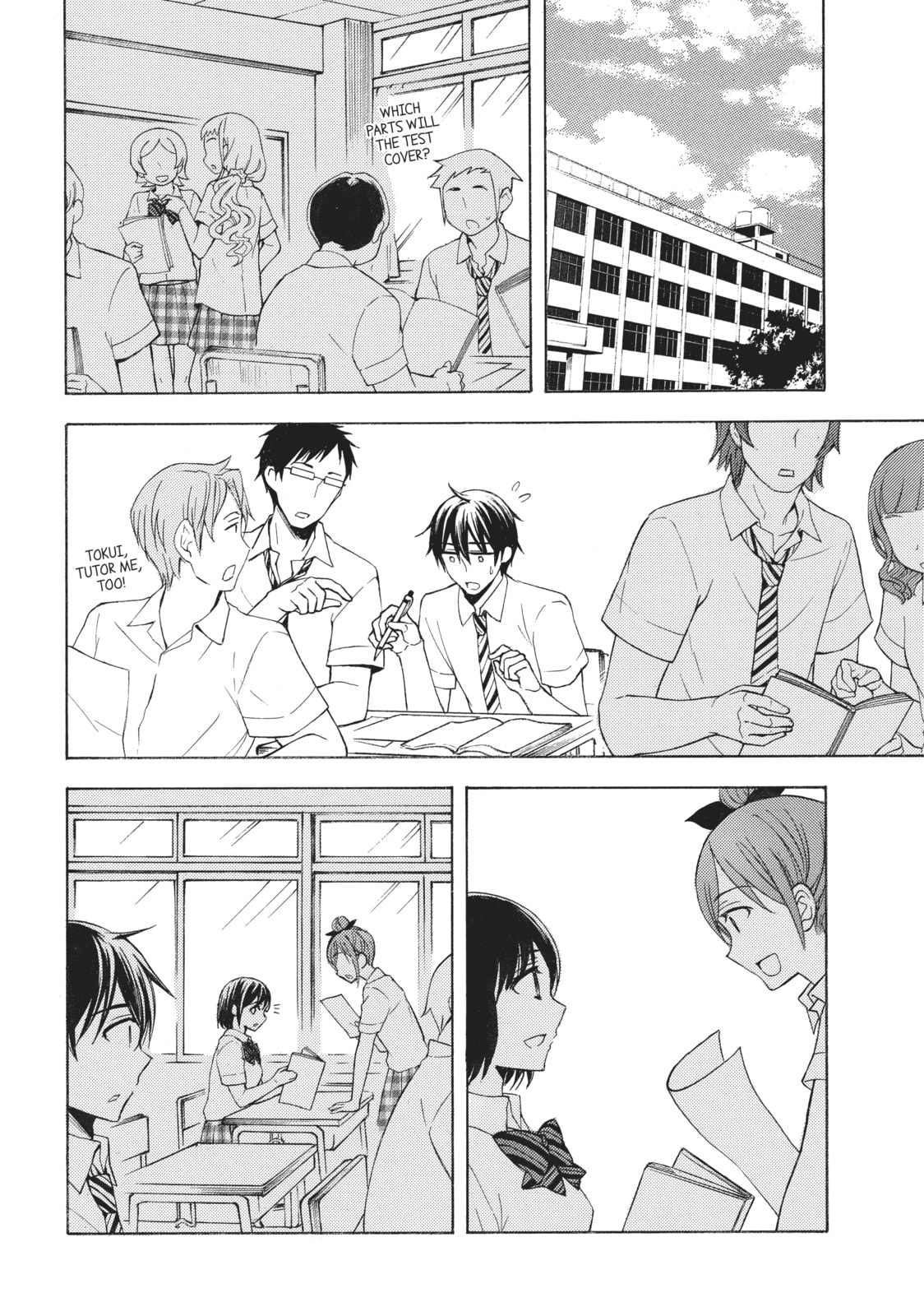 Watari-kun