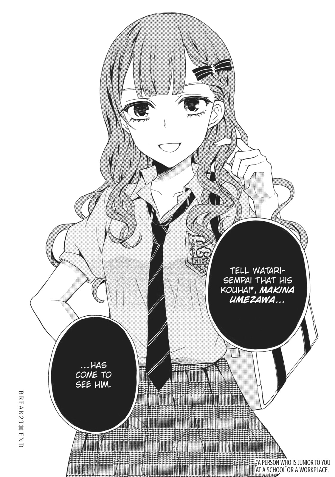 Watari-kun