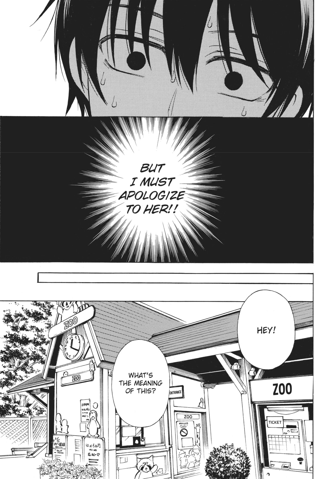 Watari-kun