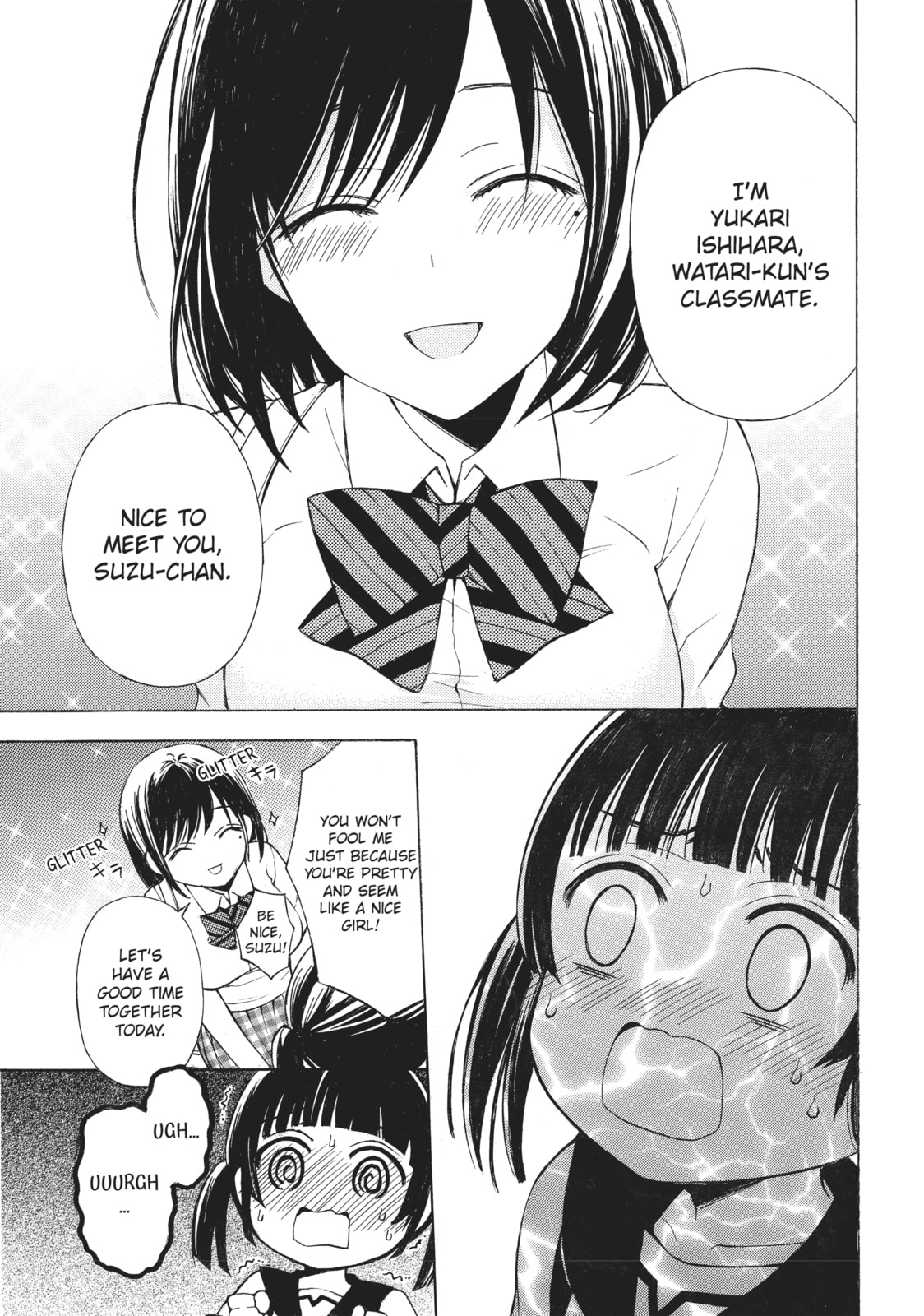 Watari-kun