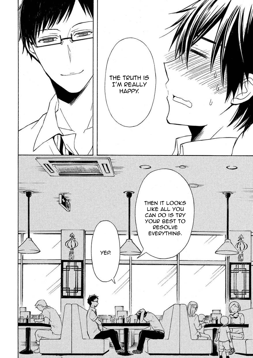 Watari-kun
