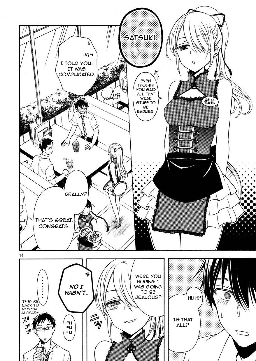 Watari-kun
