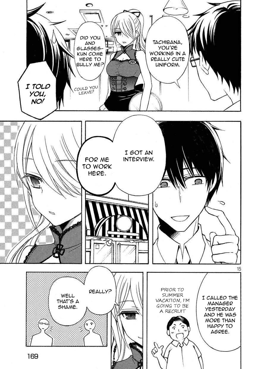 Watari-kun