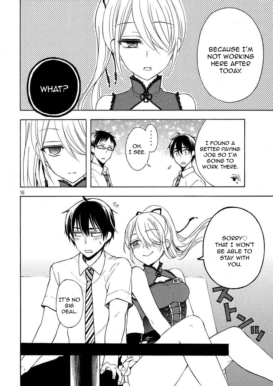 Watari-kun