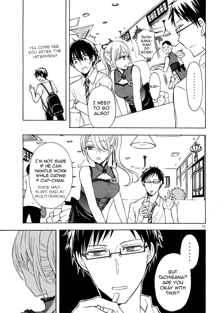 Watari-kun