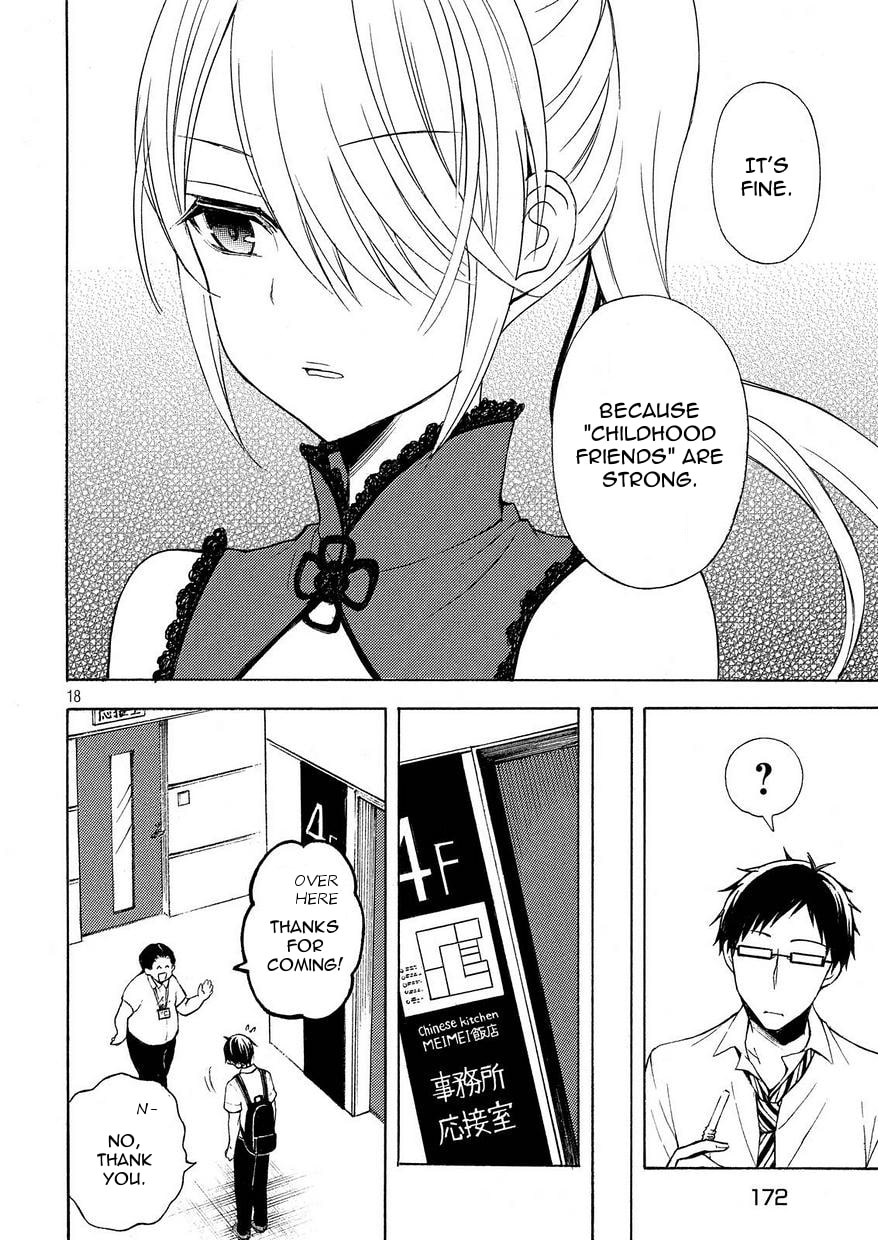 Watari-kun