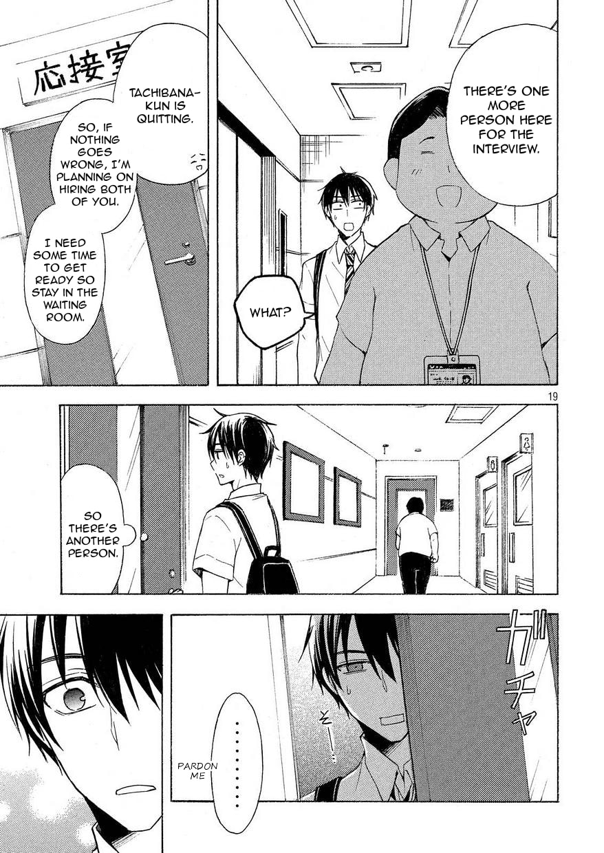 Watari-kun
