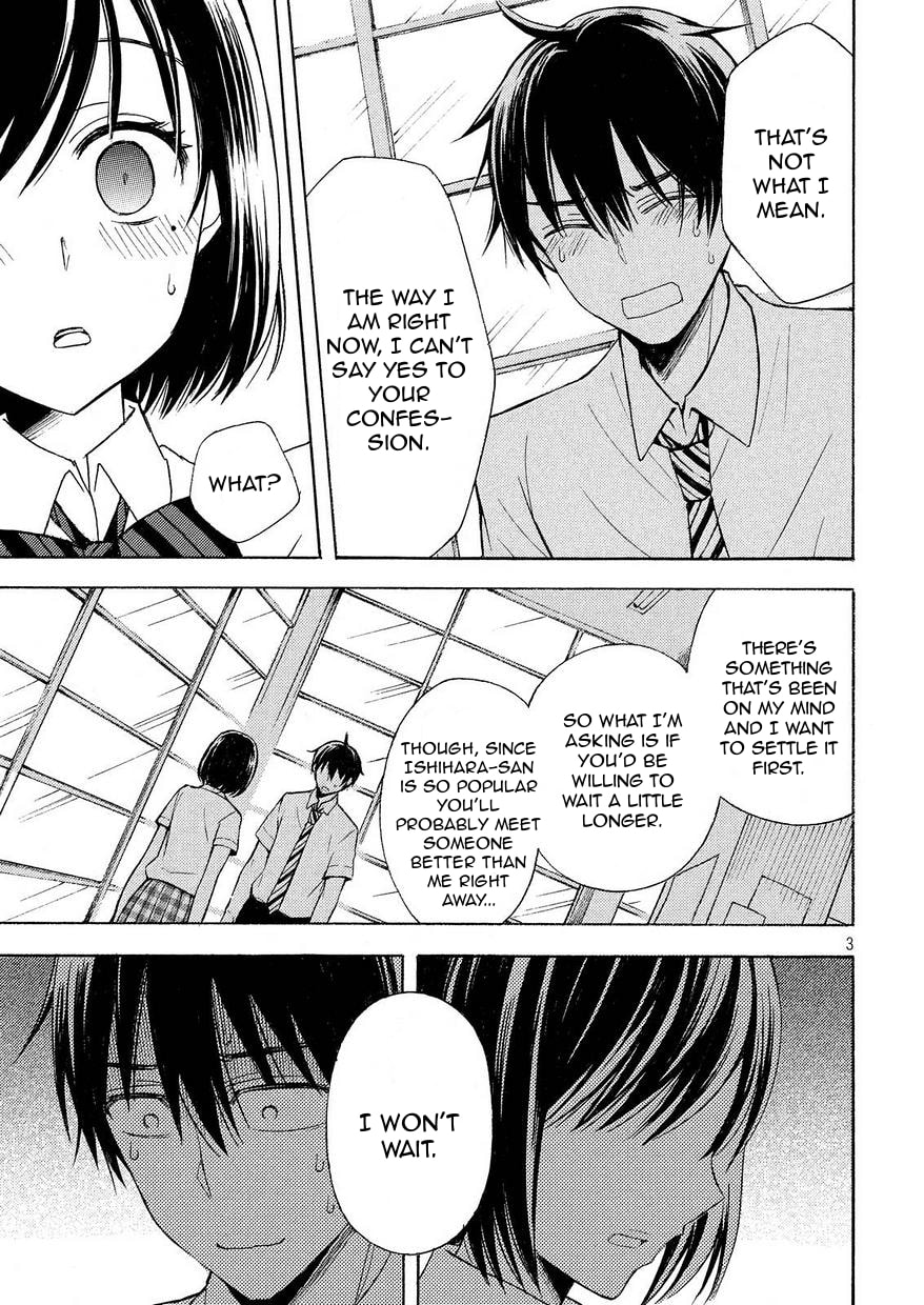 Watari-kun