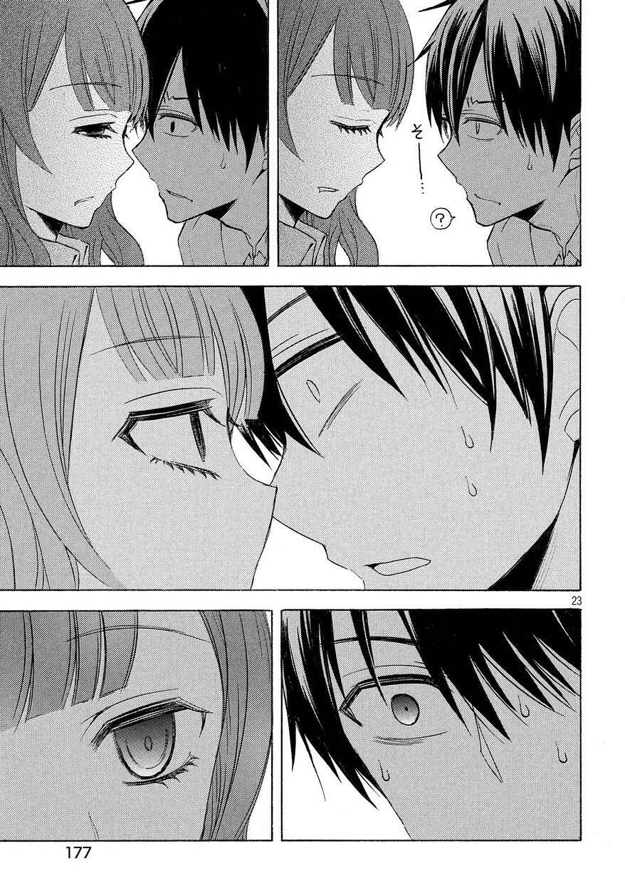 Watari-kun