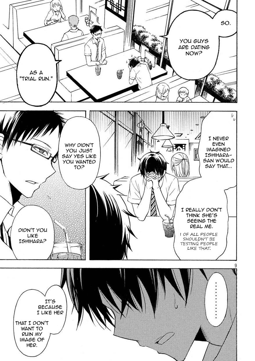 Watari-kun