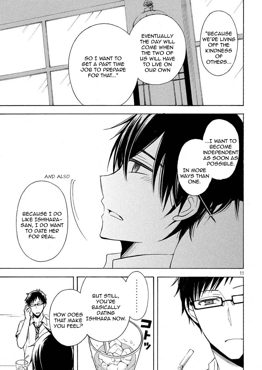 Watari-kun