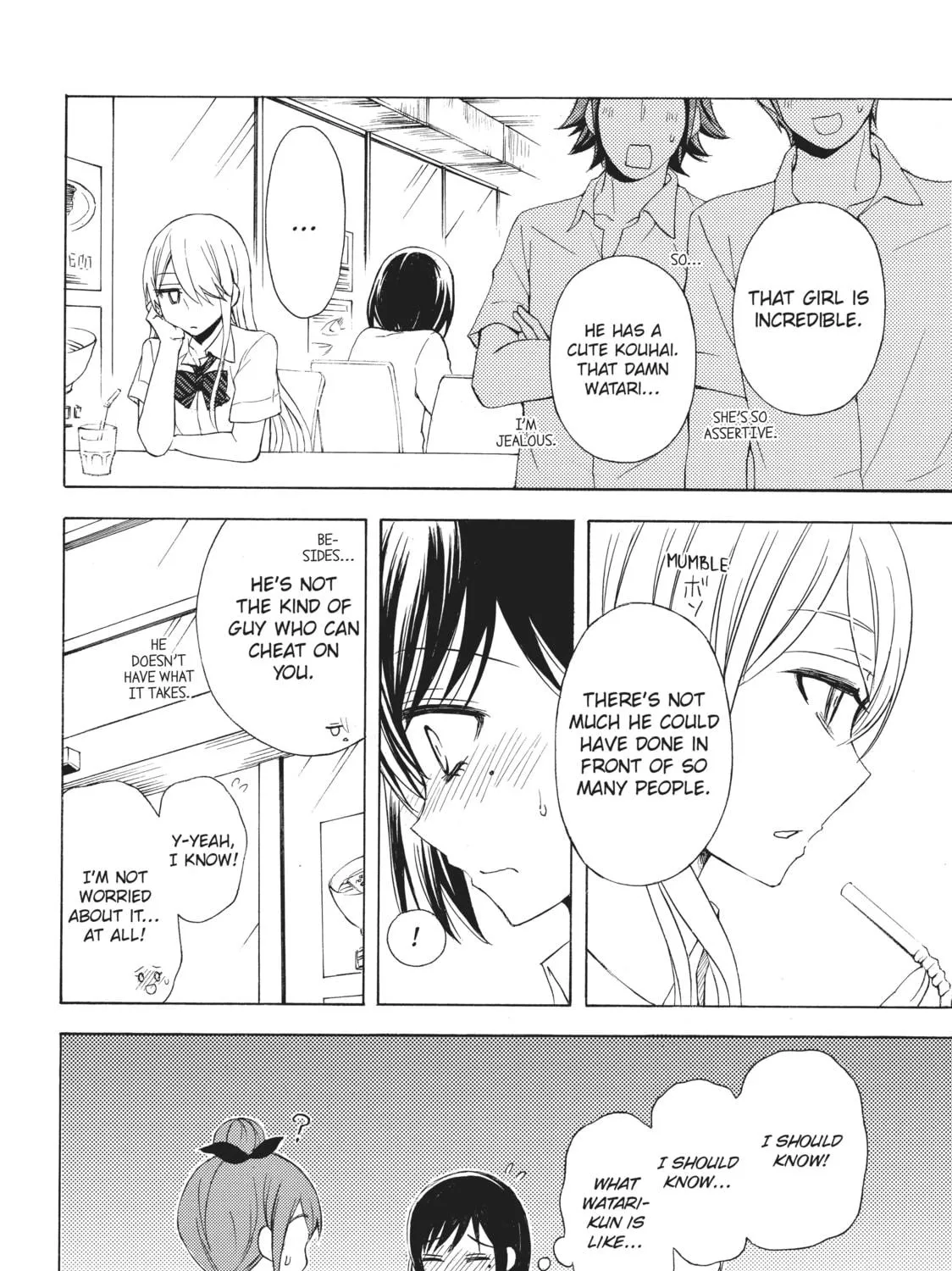 Watari-kun