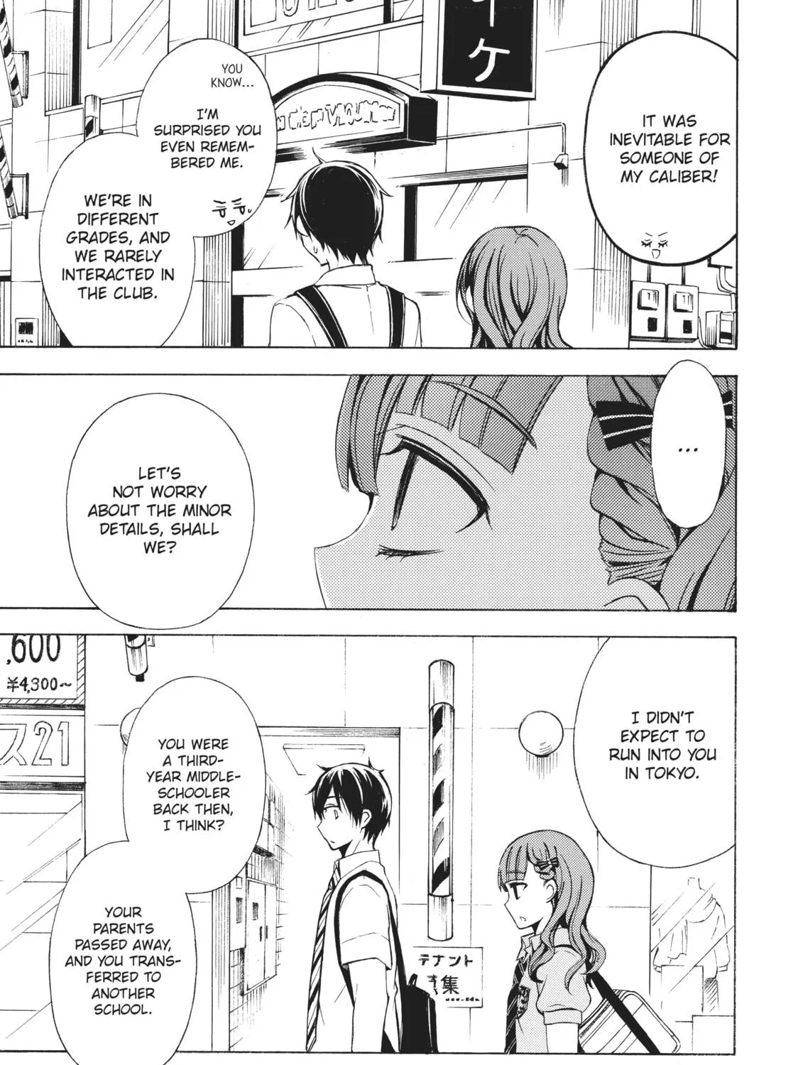 Watari-kun